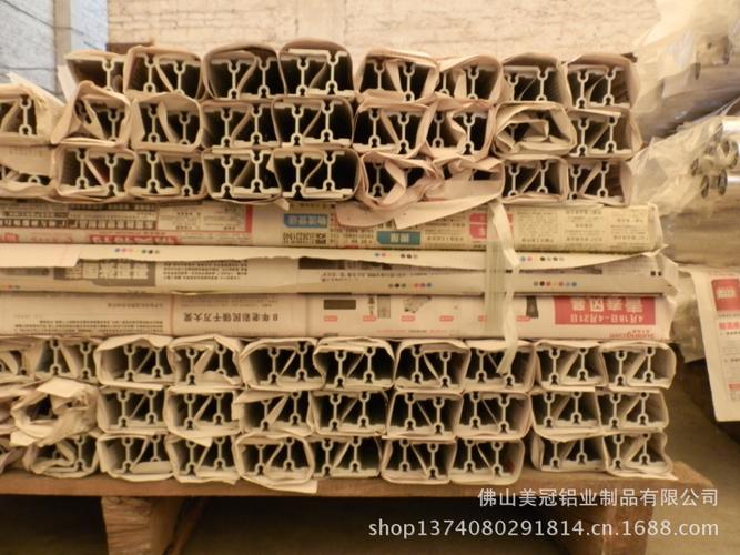 定做铝材与工业铝型材加工 从需求到成品的完整指南